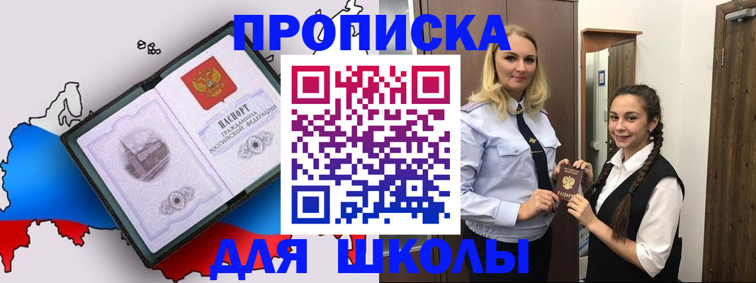 временная регистрация госуслуги в Болотном