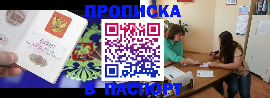 регистрация для школы в Болотном